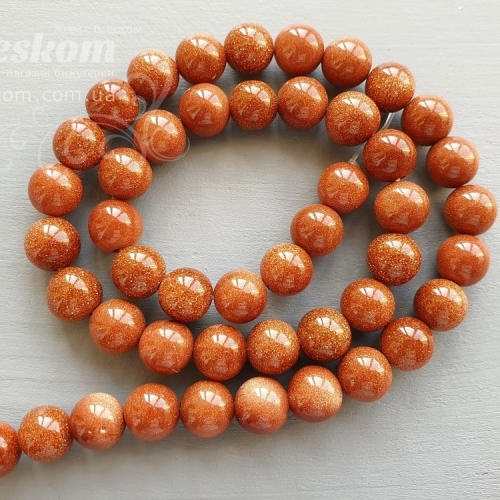 Авантюрин круглий Золотий Пісок К197