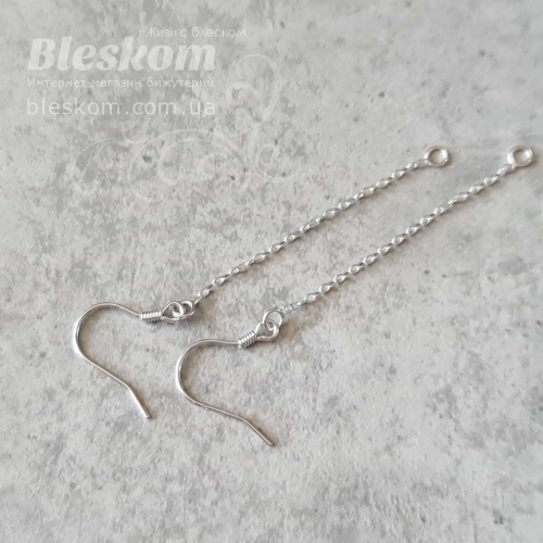 Швензи з ланцюжком 4 см, 925 проба 925-247
