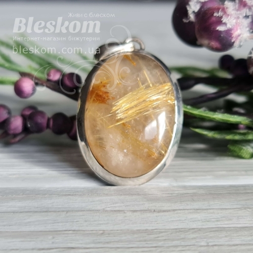 Кулон с рутиловым кварцем, натуральный С948