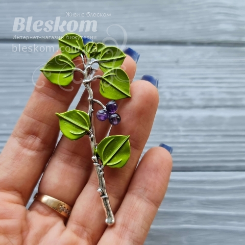 Брошь Веточка с ягодами из аметиста и эмалью 3-391
