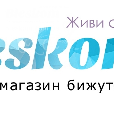 Ручна робота Р1