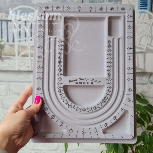 Дошка планшет для складання бус та браслетів 5-129