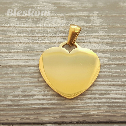 Підвіска серце, нержавіюча сталь 30451