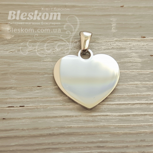 Підвіска серце, нержавіюча сталь 30452
