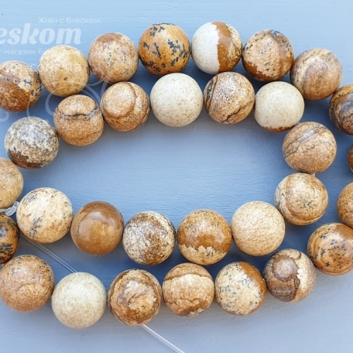 Яшма круглая, натуральная К781