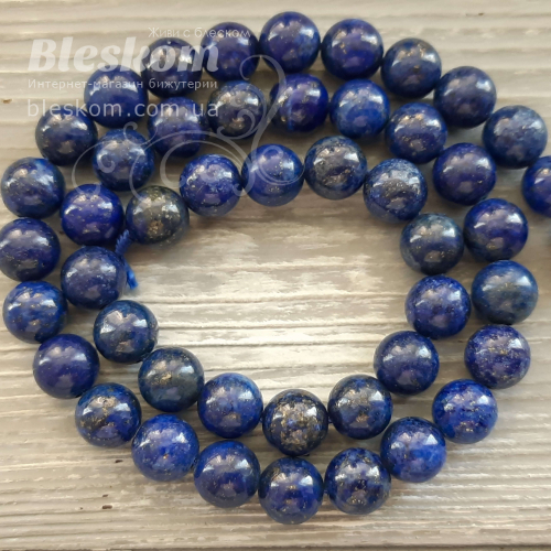 Лазурит круглий, натуральний К108