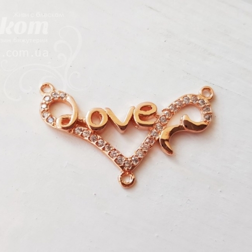 Конектор Love з фіанітами, позолота 11282