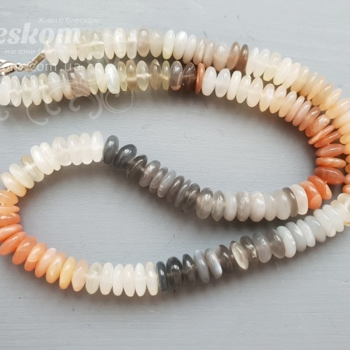 Місячний камінь,  натуральний К2297