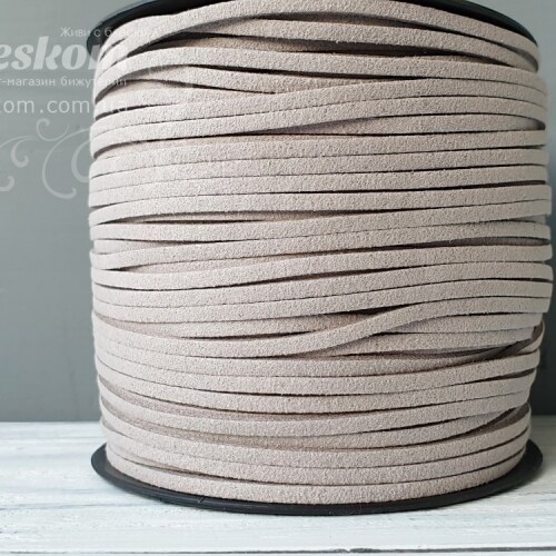 Шнур замшевий, паковання 5 метрів 10074