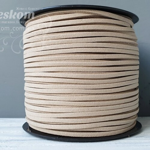 Шнур замшевий, паковання, 5 метрів 10081