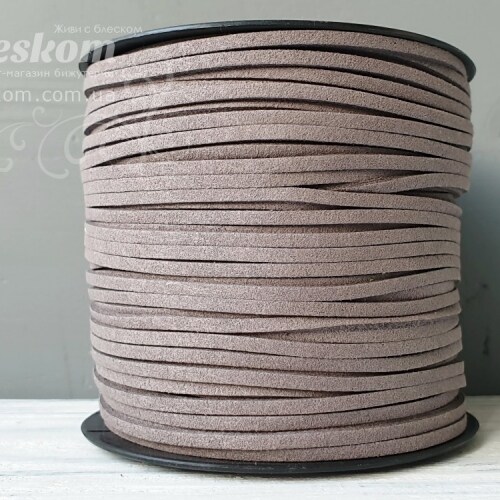 Шнур замшевий, паковання, 5 метрів 10077